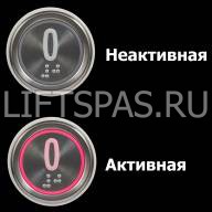Лифтовая кнопка с подсветкой и шрифтом Брайля LS 120.02 BR