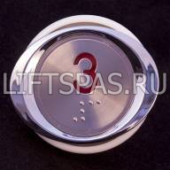 Кнопка лифтовая со шрифтом Брайля LS 120.05 BR.