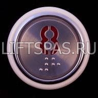 Кнопка лифтовая со шрифтом Брайля LS 120.06 BR