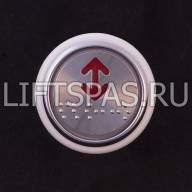 Кнопка лифтовая со шрифтом Брайля LS 120.06 BR