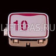 Кнопка лифтовая со шрифтом Брайля LS 120.10 BR
