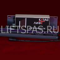 Фотозавесы дверей кабины ЛС.ФЗ-0731.