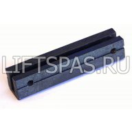 Вкладыш башмака направляющей кабины/противовеса, KONE, T - 9 мм, L - 140 мм.