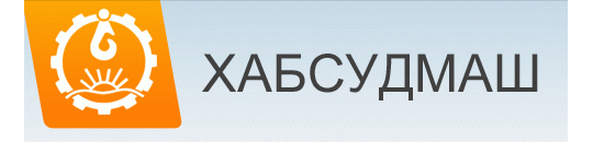 «Хабаровский завод имени А.М. Горького»