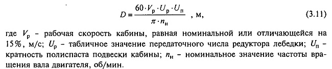 Барабаны, канатоведущие шкивы, блоки и контршкивы лифтов