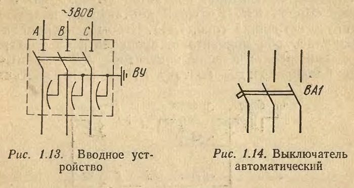 АППАРАТУРА ПИТАНИЯ ЛИФТА