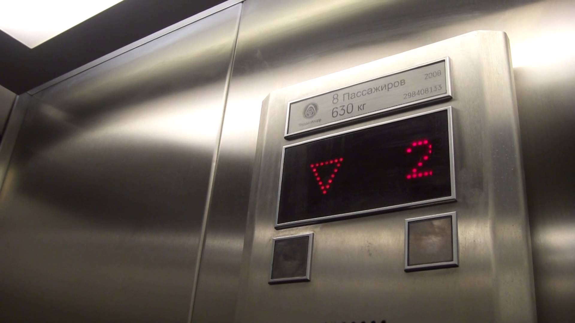 Лифты могут вернуться в Реестр особо опасных производственных объектов